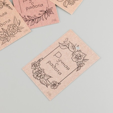 Cardboard "Handmade", craft, set of 10 pcs (5 types) 4x6 cm-2