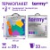Termy Standart 60x55 cm, met/meter