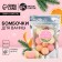 Gift set of cosmetics, bath bombs 10 x 10 g, pure happiness