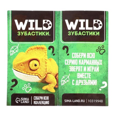 Game set "Wild tooth", 1 figure, color mix-9