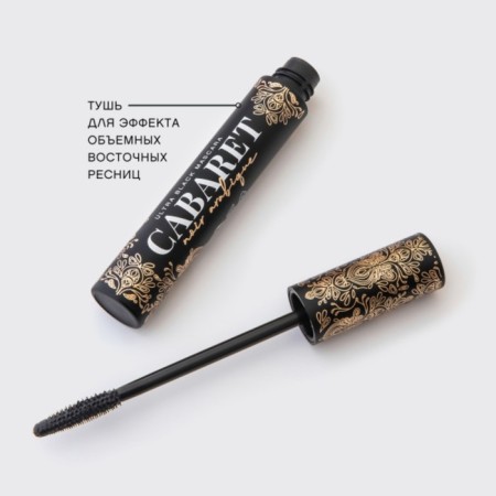 Vivienne Sabo Cabaret Noir Arabique eyelashes, tone 01 Ultrable-2