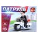 Constructor Police Police Motorcycle, 26 parts