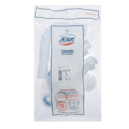 Siphon for washing "Ani Plast" C0310, 1 1/2 "x40 mm, with the challenge and corrugation 40x50 mm-2
