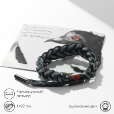 Браслет «Япония» плетёный, орнамент, цвет чёрно-серый