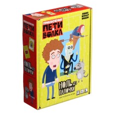 Board game 