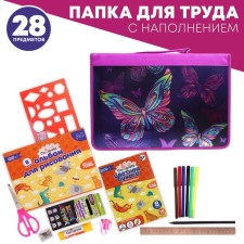 A4, 340 x 240 x 30 mm folder for labor, with a pen, lightning around, filling 27 items, calligrata, “butterflies”, laminated cardboard (volumetric 3D rusunes with a metallic effect)