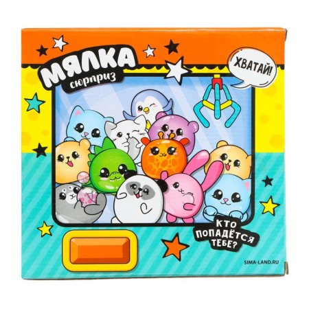 Antistress Maglet "Surprise", packing 20pcs-1