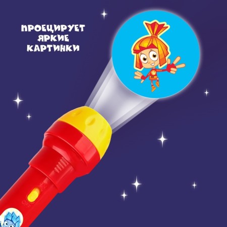 Projector-Fonarik "Fixiki: Fixer", mix, batteries in the set are not included-2