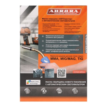 Aurora A777c Aurora Aurora Aurora, Chameleon, 99x45 mm, 9-13 DIN, Truecolor-5