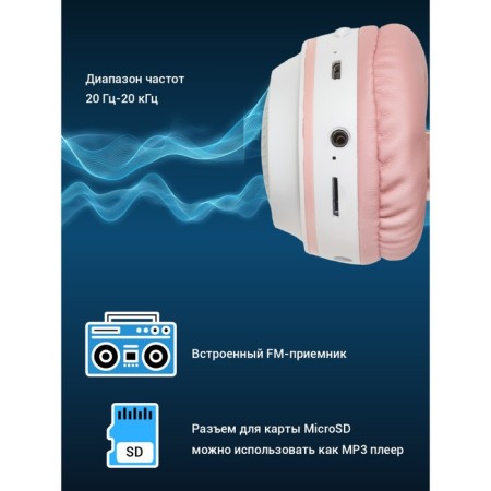 Children's headphones AIWA AW023, wireless, invoices, microphone, 400 mAh, white-4