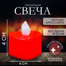 Candle LED 