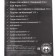 Dry ration "Special PIT" (IRP-TROR 2) Tourist hunter of fishermen Option 2, 1.43 kg