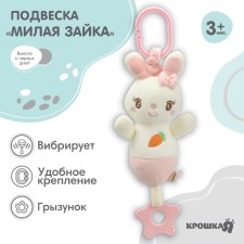Suspension with vibration 