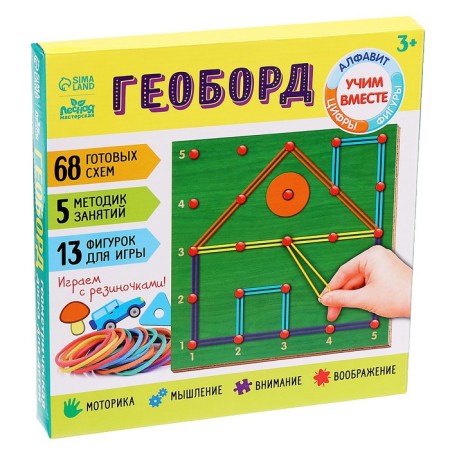 Geobord "Play Together!", 20x20 cm-3