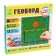 Geobord "Play Together!", 20x20 cm