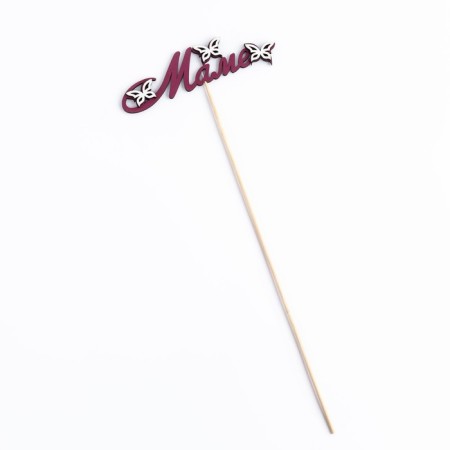 Topper with "Mom" decor, burgundy 13x4 cm-3
