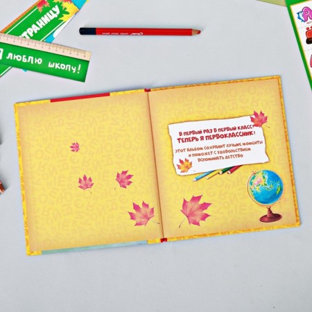 Photo Book "Photobook of First -grader"-3