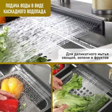Zein M01, S = 3.0 and 0.7 mm, mixer, basket, cutting board, siphon, satin-4