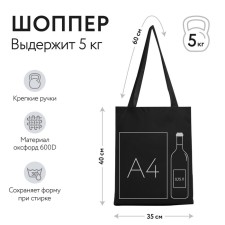 A chopper bag without a zipper, without lining, black color