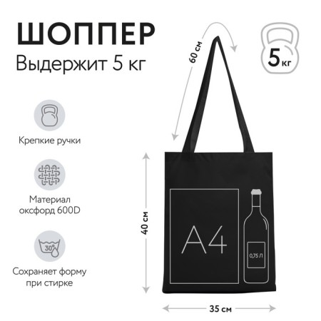 A chopper bag without a zipper, without lining, black color