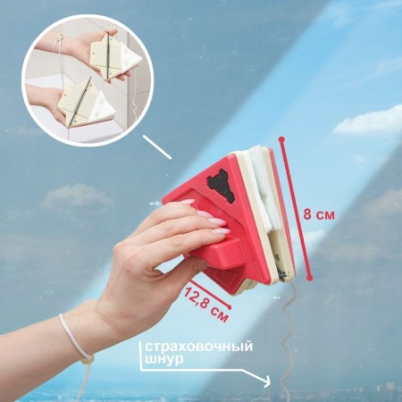 Magnetic brush for washing windows on both sides of the shade, triangular, with a stog, on glass 3-8 mm-1