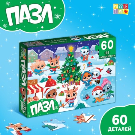 Puzzle "New Year's rink", 60 elements
