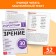 A set of books "Full speed reading": 4 workbooks, diary, manual