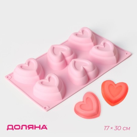 The baking uniform “Heart in the heart”, silicone, 17 × 30 cm, 6 cells (8 × 7.3 cm), pink color