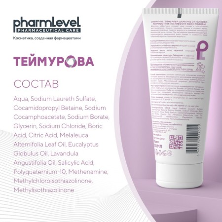 Teimurov shampoo, 200 ml-4
