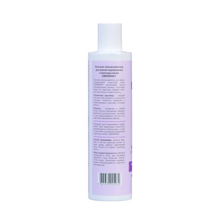 Liberana set of shampoo + balm for reconstructing hair structure, 250 ml-6