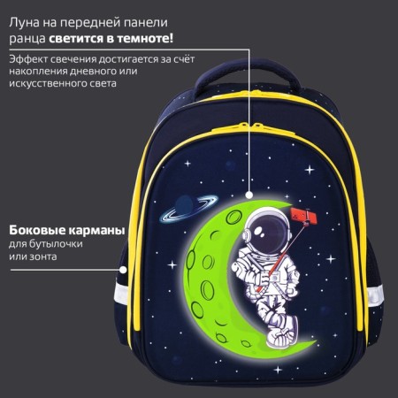 Backpack 2 departments, 36x28x14 cm, Brauberg Kids Standard Spaceman, luminous-2
