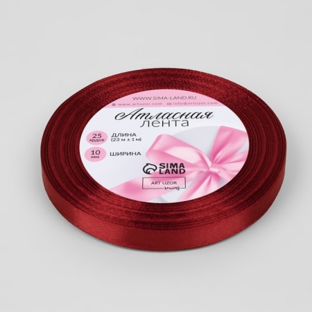 Satin tape, 10 mm × 23 ± 1 m, cherry color No. 37-1
