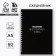 Diary A5, 60 l. "Purpose"