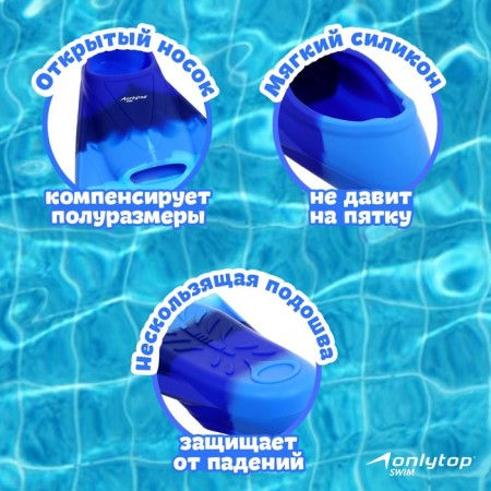 Swims for swimming onlytop, p. 27-29, blue/blue color-2