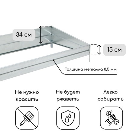 The roller bed is galvanized, 200 × 80 cm, the height of the side is 15-34 cm, Greengo-1