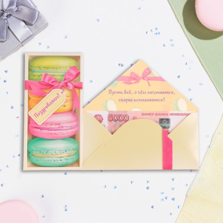 Money envelope "Congratulations" cake, 16.5 x 8 cm