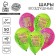 Shar Latex 12 "Happy Birthday. Craps, 50 pcs.