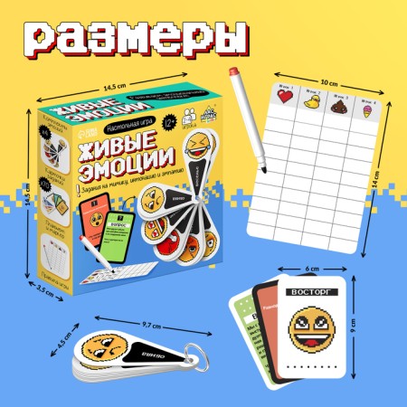 Board game "Living Emotions", 2-4 players, 12+-10