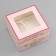 Box for 4 cupcake with a window, "beautiful", 16 x 16 x 10 cm, confectionery packaging