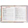 365 Favorite verses for kindergarten