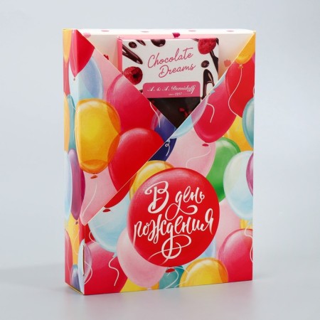 Gift folding box, packaging, "Happy Birthday", 21x 15 x 5 cm-2