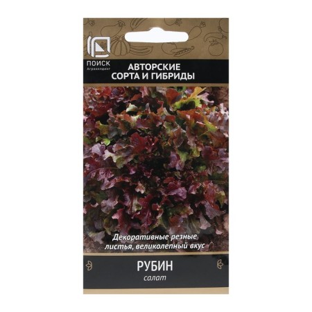 Salad Salad "Rubin" 1 g