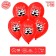 Shar Latex 12 "" You everything I need ", 50 pcs.
