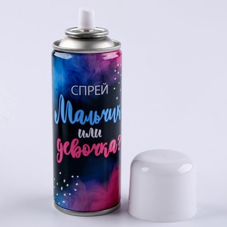 Melting spray "Boy or Girl", pink, 250 ml-4