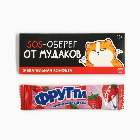 Chewing candy "SOS-unit", 10 g.-1
