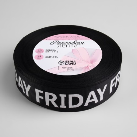 Republic tape "Friday", 25 mm, 23 ± 1 m, white/black color-1