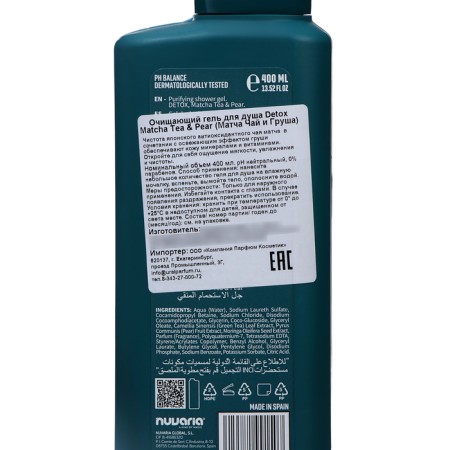 Shower gel Dicora "Tea Match and Pear", 400 ml-2