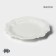 Porcelain dish Magistro "suite", d = 30.5 cm, white color