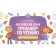 English language. Reading simulator. Matveev S.A.