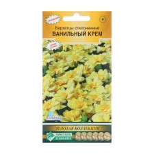 Flower seeds of marigolds rejected 